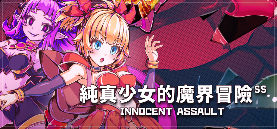 Innocent Assault _library_header